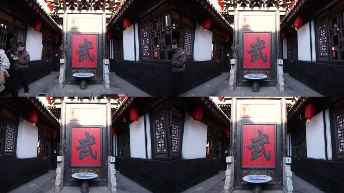 平遥王家镖局 武馆