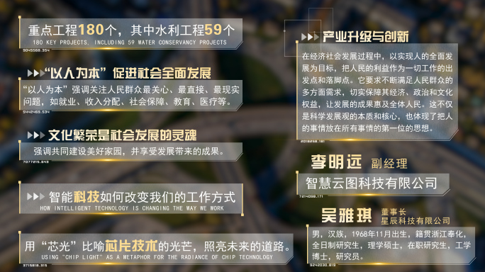 4K 金色简洁文字标题字幕