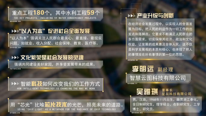 4K 金色简洁文字标题字幕
