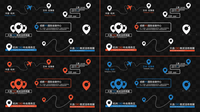 地点定位文字标记