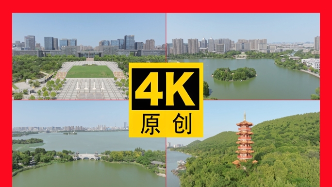 【19元】徐州最新航拍2024