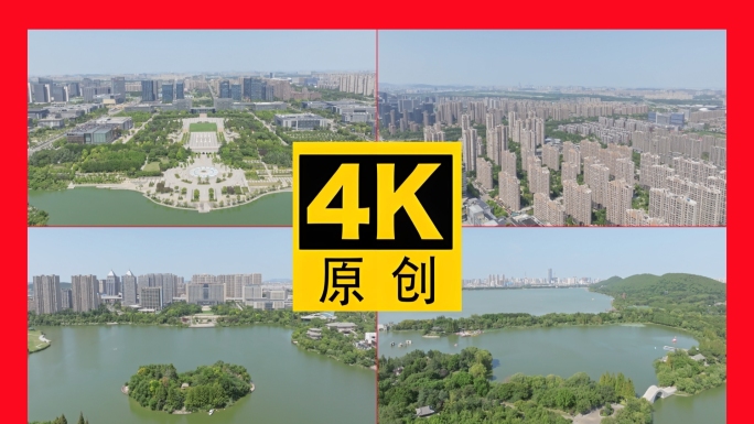 【19元】徐州市区航拍2024