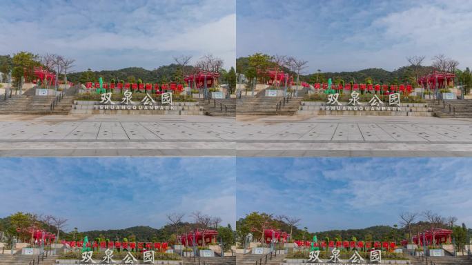 汕头濠江区双泉公园地标景观蓝天移动延时