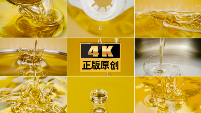 油食用油菜油橄榄油大豆油花生油香油菜籽油
