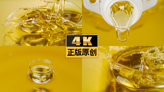 油食用油菜油橄榄油大豆油花生油香油菜籽油
