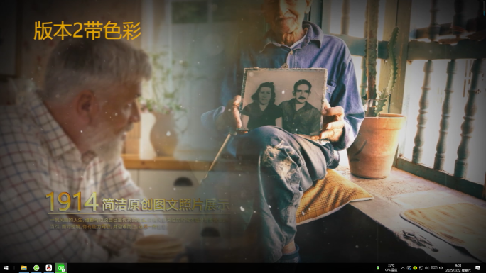 全屏复古老照片回忆相册历史照片展示