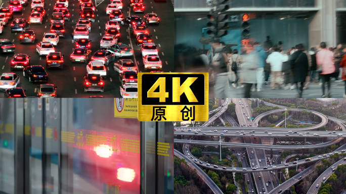 城市快节奏快闪快切转场城市穿梭城市地铁