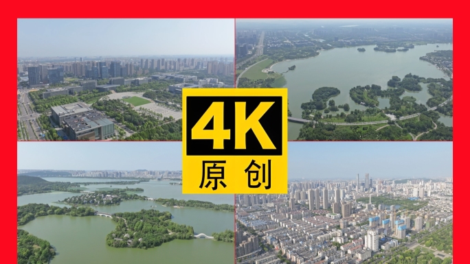 【19元】徐州大气航拍2024