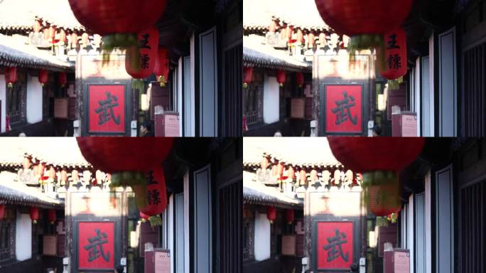 平遥王家镖局 武馆
