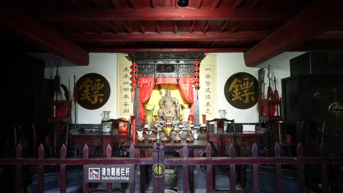 平遥王家镖局 武馆