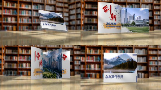 （无插件）画册翻书翻页 快速渲染