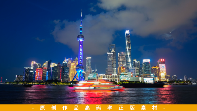 上海陆家嘴写意延时夜景
