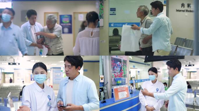 老人看病去医院看病扫码医保缴费4K素材