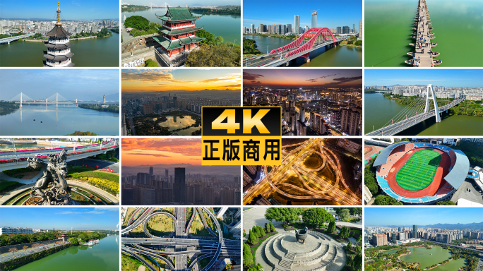 赣州延时城市地标风光日出夜景航拍宣传片