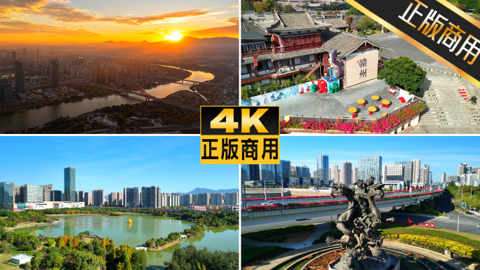 赣州延时城市地标风光日出夜景航拍宣传片
