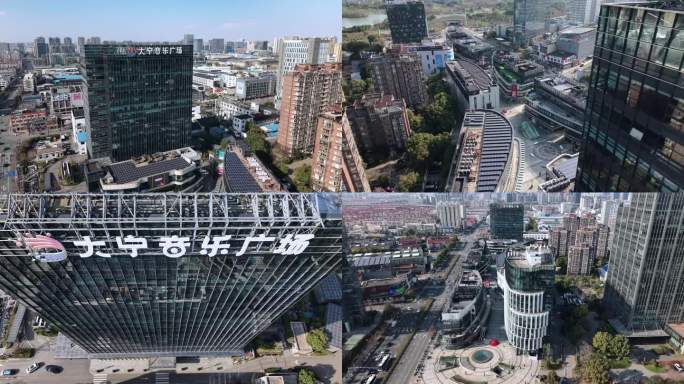 4K 上海大宁音乐广场航拍 城市商业中心