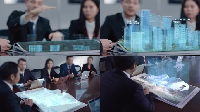 商务会议中的科技城市规划