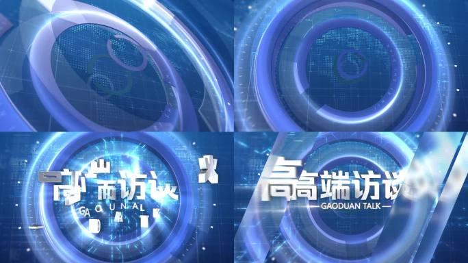 高端访谈栏目包装