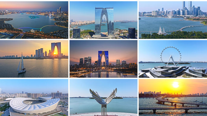 航拍苏州金鸡湖畔现代都市