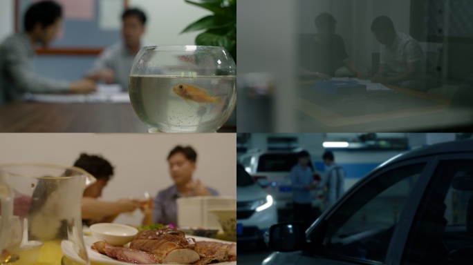 反腐受贿吃喝收礼纪委违纪违法警示素材