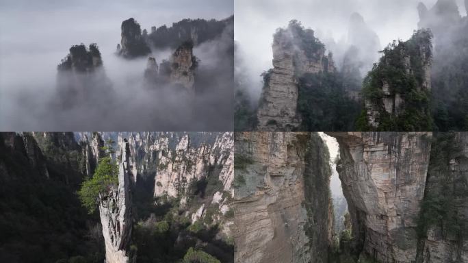 湖南张家界武陵源奇山异石航拍自然风光合集