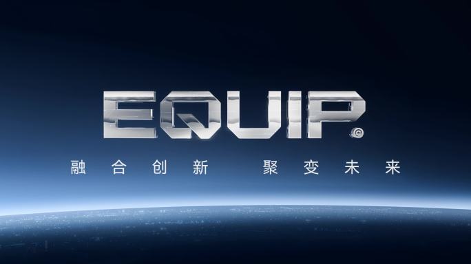 中国力量全球视野
