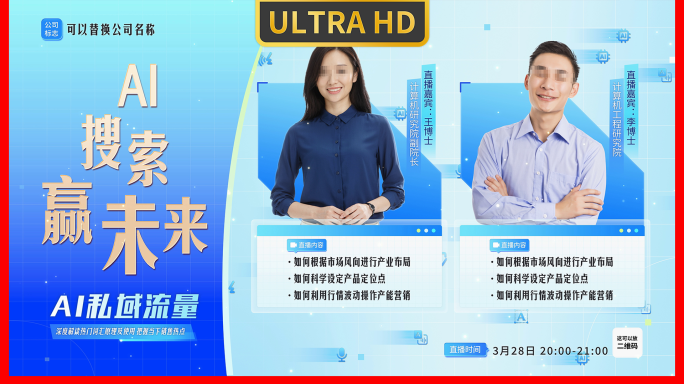 线上线下名师名课培训直播预告