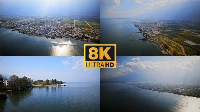 大理洱海生态廊道航拍【8K】电影级画质