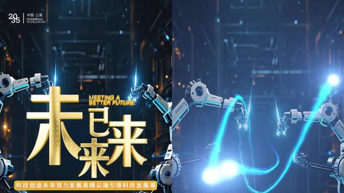 竖屏震撼科技片头AE模板