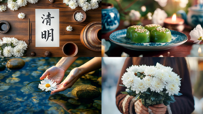 清明思念祭祖祭奠扫墓踏青青团菊花谷雨下雨