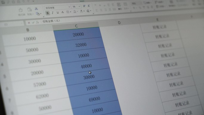 纪委工作人员查办案件 警示教育素材