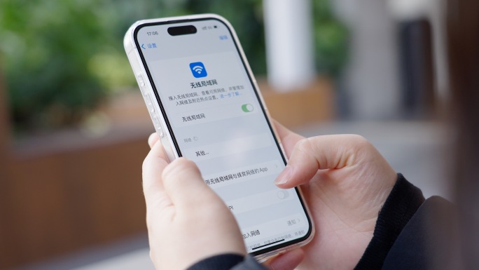 手机连接WiFi输入密码连接网络