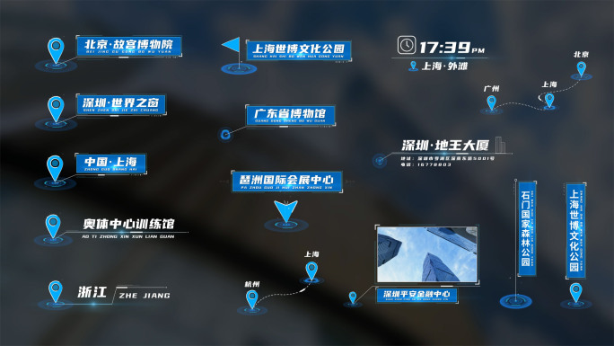 地点定位文字标记 呼出定位字幕02