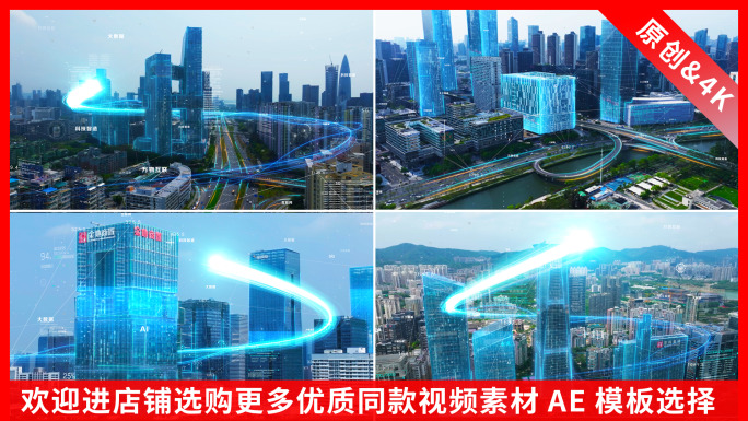 科技城市粒子包装ae模板