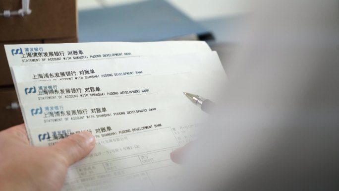纪委核查转账记录 交易明细 银行对账单