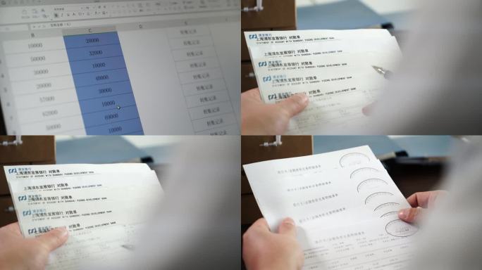 纪委核查转账记录 交易明细 银行对账单