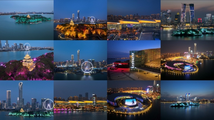 航拍苏州城市夜景蓝调