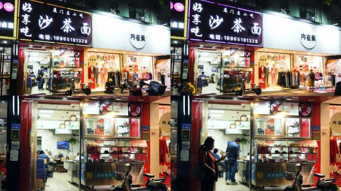 厦门沙茶面店铺人流延时