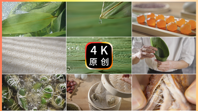 包粽子端午糯米蛋黄箬叶4k拍摄