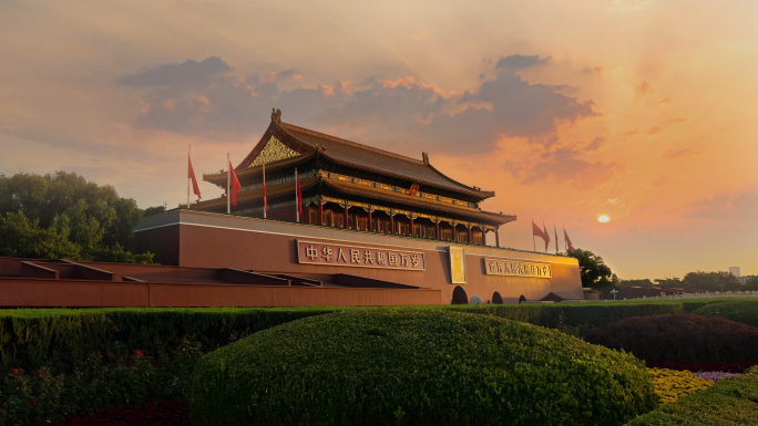 北京 北京延时