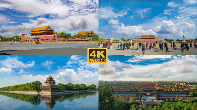 北京 北京延时
