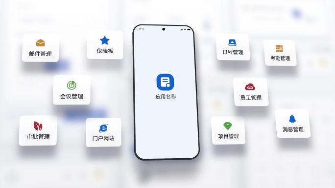 手机屏幕APP小程序公众号界面UI展示