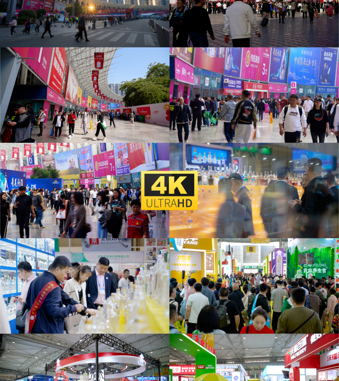 中国商品展览会盛况