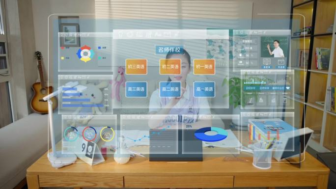 在线教育学习辅导 智慧教育 学习机
