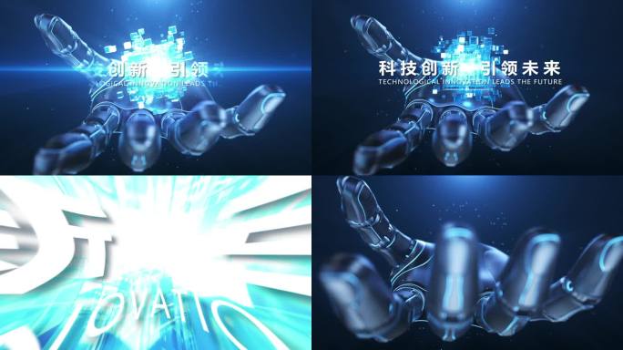 机器手 科技标题 转场2款AE模板