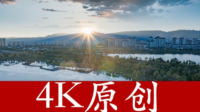 【原创13分半】保山延时摄影，保山