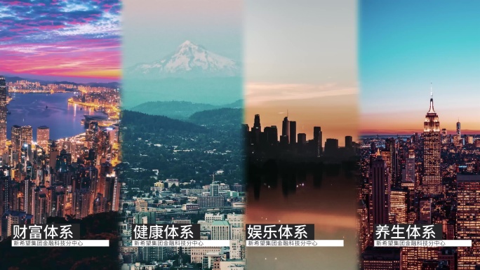 多屏丝滑图文模板