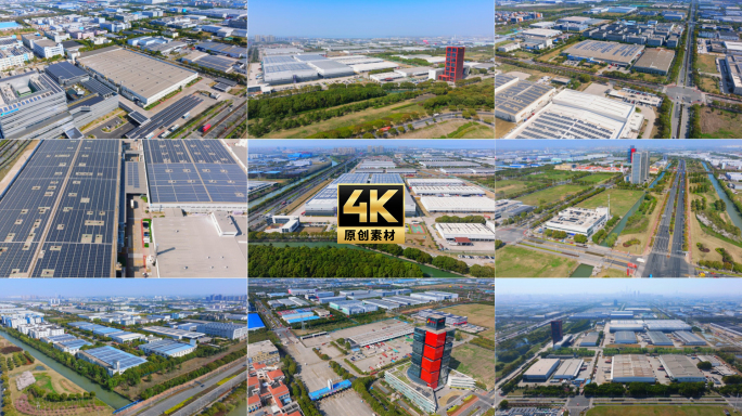 苏州宣传片企业厂房物流仓储保税区工厂