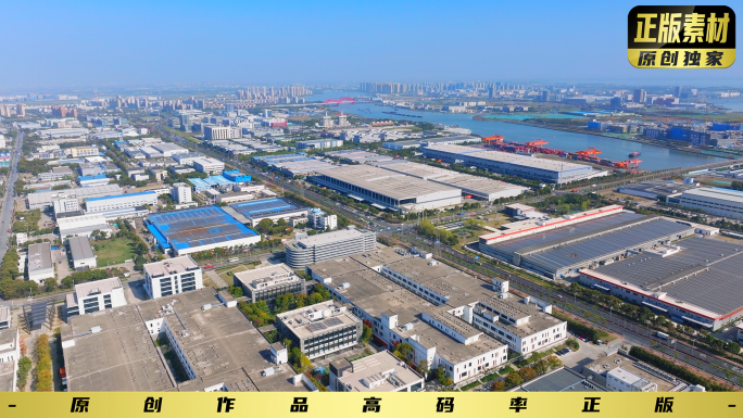 苏州宣传片企业厂房物流仓储保税区工厂