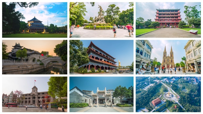 广州地标名胜古迹延时航拍合集